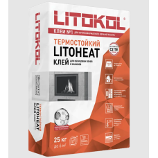 LITOHEAT (класс С2 TE)  25 кг. Клей термостойкий для керамогранита, керамической плитки, клинкера, натурального и искусственного камня.