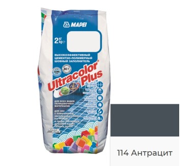 Затирка для швов MAPEI Ultracolor Plus 114 (антрацит)