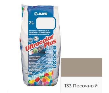 Затирка для швов MAPEI Ultracolor Plus 133 (песочный)