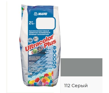 Затирка для швов MAPEI Ultracolor Plus 112 (серый)